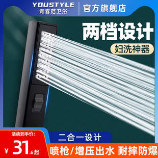 多功能手持增压花洒喷头带冲洗喷枪马桶妇洗器家用浴室洗澡淋浴头