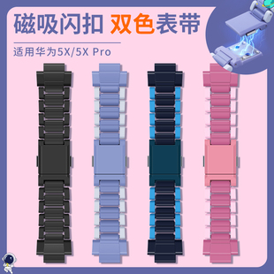 适用于华为儿童电话手表表带3s/3Pro超能版/5X磁吸闪扣手表带4X/4pro/5代/5Xpro男女学生加长手链通用配件