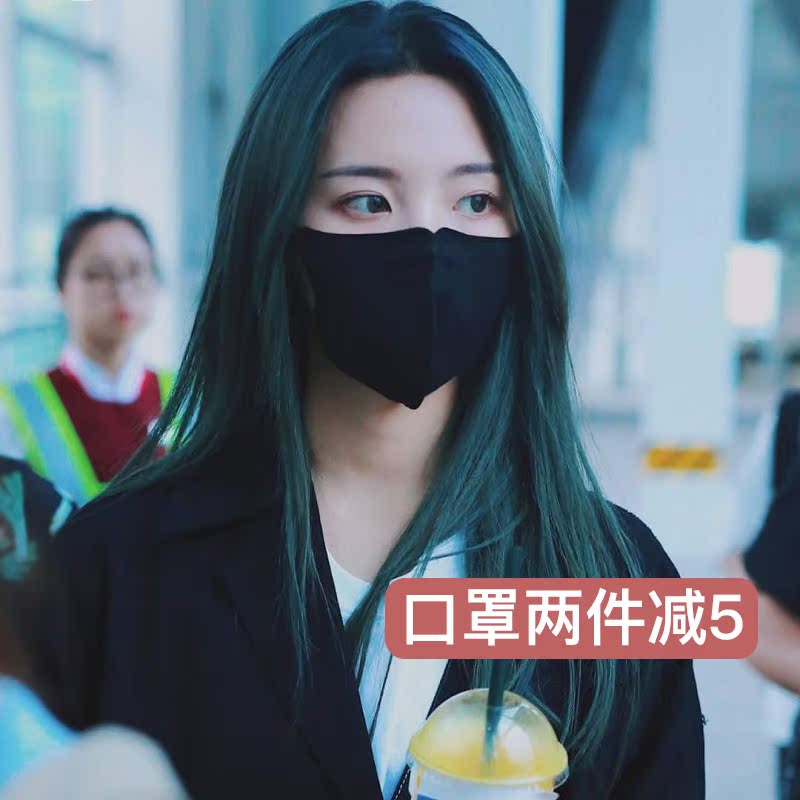 LIN美妆 BSM breath silver maskt防雾霾抗菌除臭3D立体纳米口罩|ruв категории начало ежедневно, защитное оборудование, маска - от Buy2taobao.com для оказания профессиональной услуги покупки агента Taobao