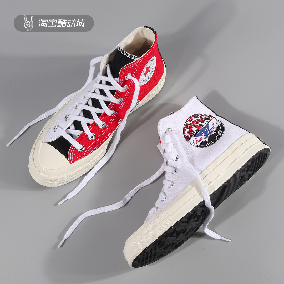 converse匡威男女鞋新款chuck70高帮白红拼接复古帆布鞋166747