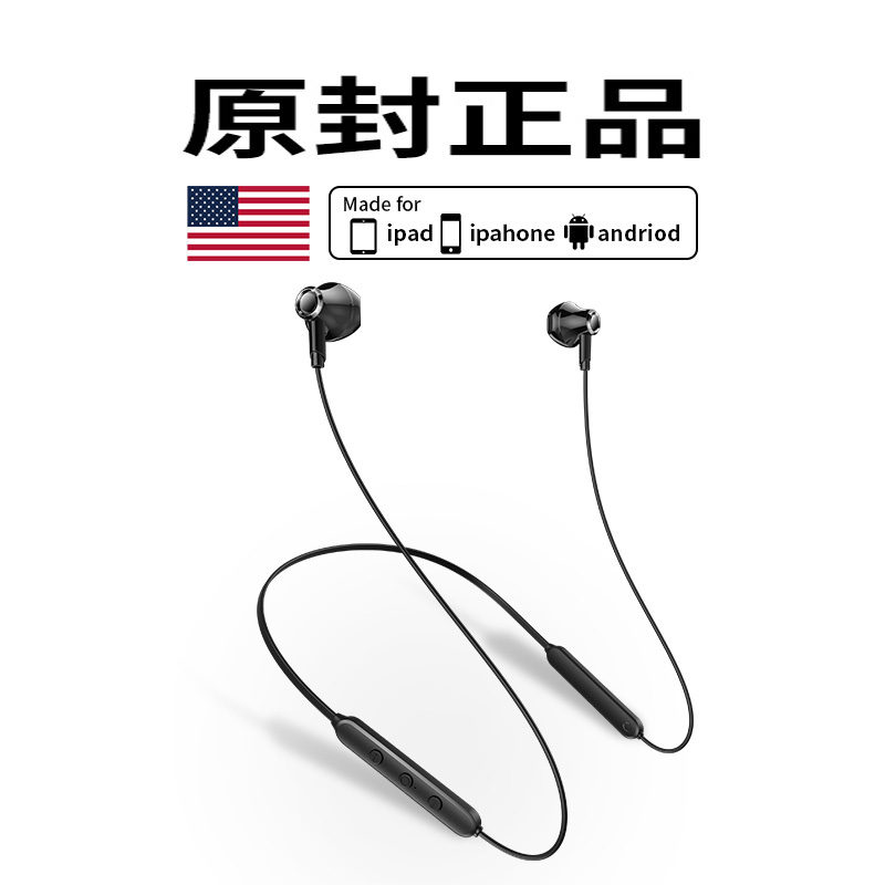 官方正品WRIELESS无线运动蓝牙耳机跑步双耳挂耳颈挂脖头戴耳塞式|ruв категории Цифровые аксессуары, аксессуары для мобильных телефонов, телефон пыли пробка - от Buy2taobao.com для оказания профессиональной услуги покупки агента Taobao