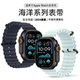 适用苹果手表iwatchS10表带applewatchS9海洋ultra2硅胶8运动男女