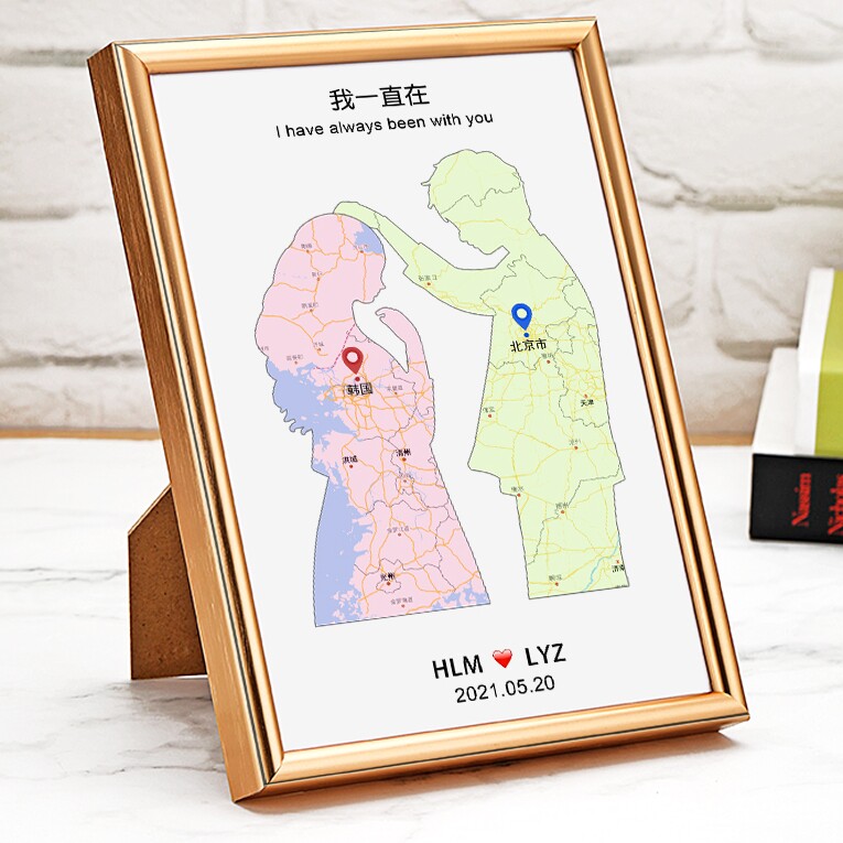 异地恋送给女友的520情人节异地恋女生朋友纪念日地图diy定制礼物