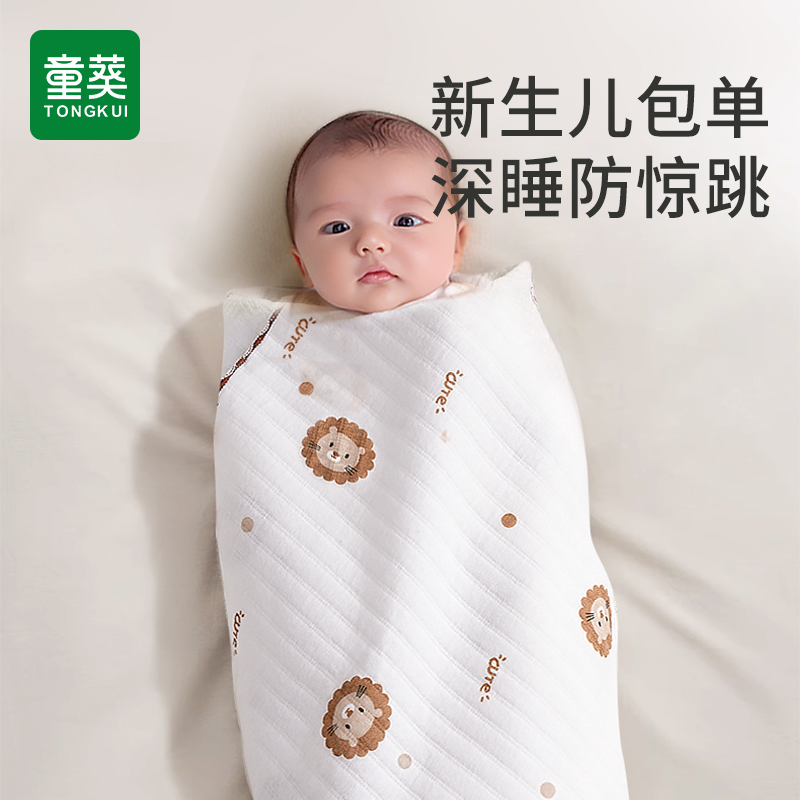 婴儿纯棉包单初生宝宝襁褓巾裹布包巾