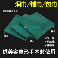 血烧灼器 显微器械球形止血器 优质钢钛眼科器