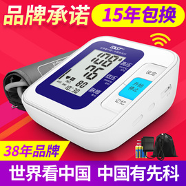 血压测量仪家用医用臂式全自动高精准电子量血压计表测血压的仪器