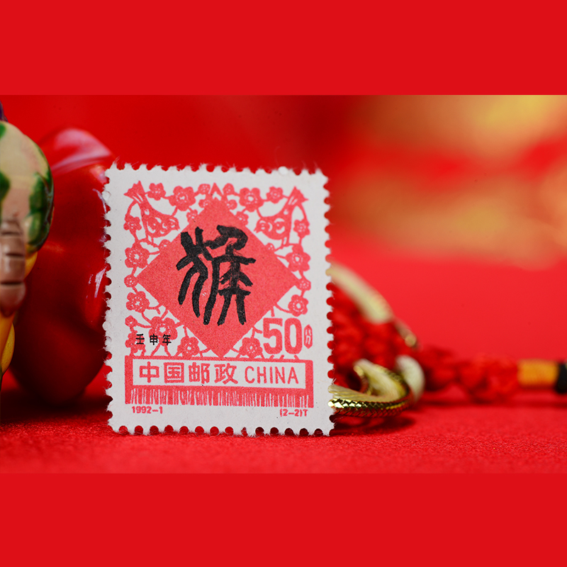 【大集合】第二轮生肖邮票套票 四方联 大全在类目 节庆用品/礼品, 生肖用品中 - 来自Buy2taobao.com提供专业的淘宝代购服务