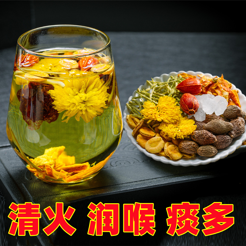 胖大海菊花茶组合养生金银花罗汉果凉