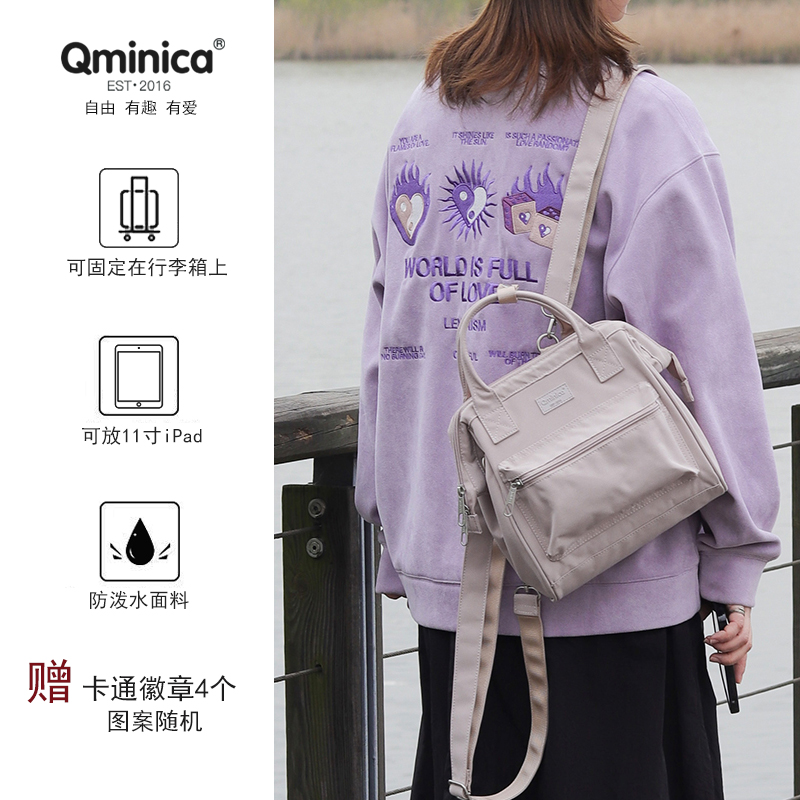 Qminica休闲肩包清新斜挎包女