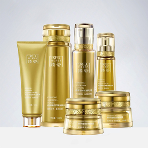 完美玛丽艳臻荟珍萃凝时抗皱套装 抗衰抗老化紧致提亮人参正品