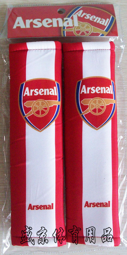 足球队汽车用内装饰品阿仙奴安全带套阿森纳护肩套球迷礼物纪念品