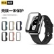 适用于华为fit2手表保护壳watch fit壳膜一体保护套智能手表FIT new保护膜雅致版钢化膜电镀表壳pc配件