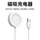 适用于vivo手表充电器watch1/2/3磁吸式充电线46mm/42mm运动手表充电底座线数据线替换一二三代配件
