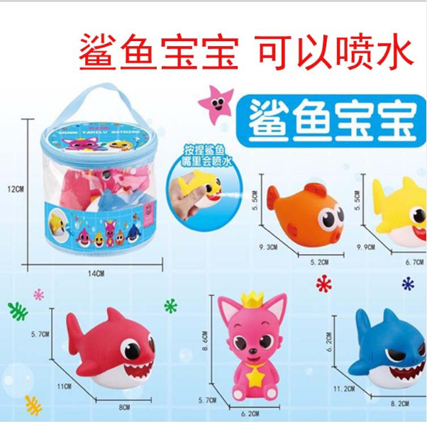 New products the republic of korea Bumper Shark Bathing suit Sure Water spray babyshark Can sprayin the Sports/Yoga/Fitness/Fans supplies , Swim , Water toys category - from Buy2taobao.com to provide professional Taobao agent buy service