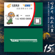 邮政快递EMS名片PVC制作订做免费设计卡片定制pvc双面印刷