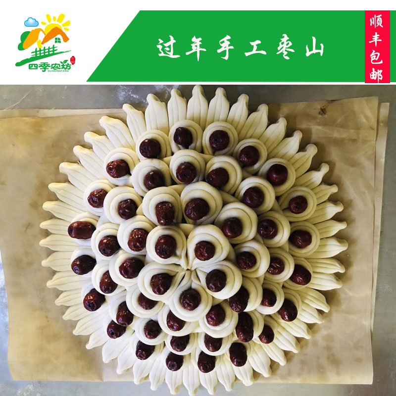 面食【图】 全国各地 http://tu.so-b.com