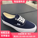 新款VANS Premium低帮AUTHENTIC REISSUE44男女帆布鞋VN000CQAOA8