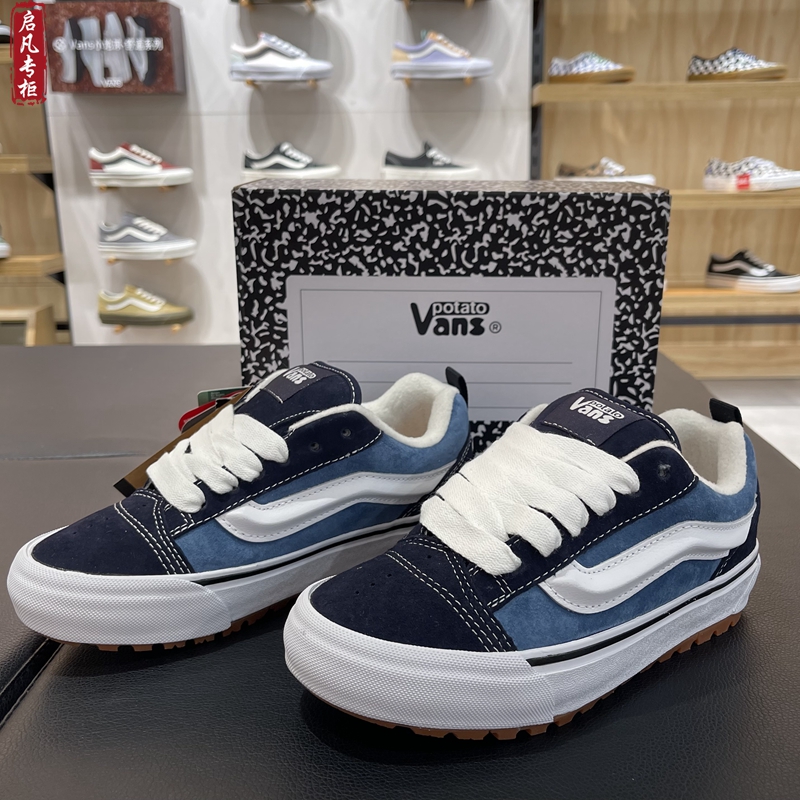 VANS × IMRAN POTATO联名KNU SKOOL MTE-1 LX板鞋VN000E3QBX9