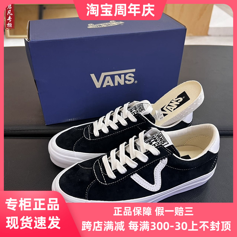 新款Vans Sport 73经典黑白麂皮男女款板鞋低帮休闲鞋VN000CR1BA2