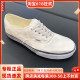 VANS Authentic黑白复古街头男女脏脏鞋VN000EE3BZW/VN000EE3WWW