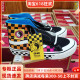 VANS现货SK8-HI SF棋盘格太极八卦图案男女板鞋帆布鞋VN0A3MV1A5G