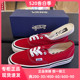 VANS PREMIUM高阶系列AUTHENTIC红色低帮男女鞋帆布鞋VN000CQABOP