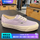 VANS Authentic Reissue 44 SF紫色男女款帆布鞋板鞋VN000CW2LLC