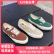 VANS PREMIUM AUTHENTIC低帮男女鞋板鞋休闲鞋VN000CQA4A3/CQAC48