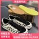 VANS Style 36 SF VR3黑白棋盘格低帮男女款休闲板鞋VN000DNCKIG