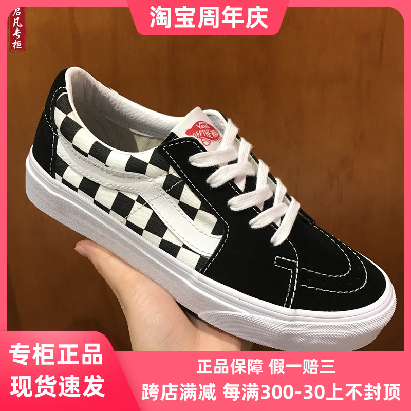 Vans Suede Sk8-low黑白棋盘格低帮男女鞋休闲鞋板鞋VN0A4UUK4W7