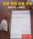 100个 大号一次性中药煎药袋调料袋煲汤隔渣袋卤料包袋无纺布过滤