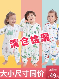 婴幼儿夏季纱布薄款睡袋防踢被中大童分腿式睡衣四季通用宝宝背心