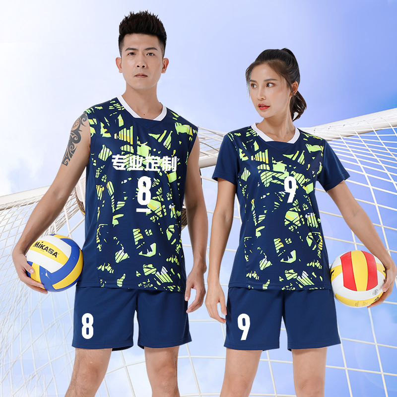 气排球服套装男定制排球运动服女团购比赛排球队服定制套装排球衣