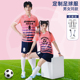 粉色成人足球服套装男女比赛训练队服定制大学生成人比赛运动服装