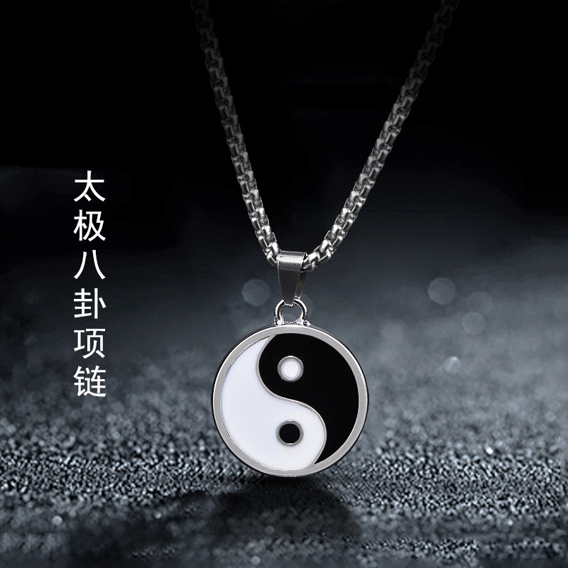 中国风太极八卦吊坠钛钢hiphop项链男女复古嘻哈街舞百搭长款配饰