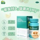 多盒省】迪巧 维D钙咀嚼片 120片 预防和辅助治疗骨质疏松症