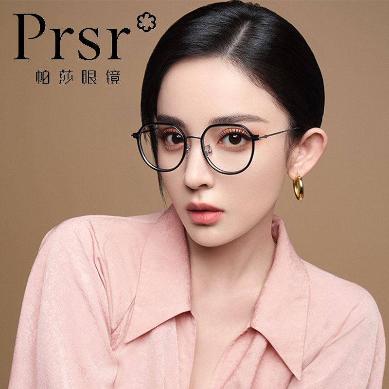 帕莎2022年明星新款黑框透明素颜纯欲腮红眼镜可配度数近视眼镜女
