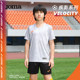 【可定制】Joma23年新款儿童足球比赛短袖疾影系列运动训练透气