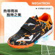 Joma24年新款儿童TF足球鞋人工草透气网面青少年运动鞋MEGATRON