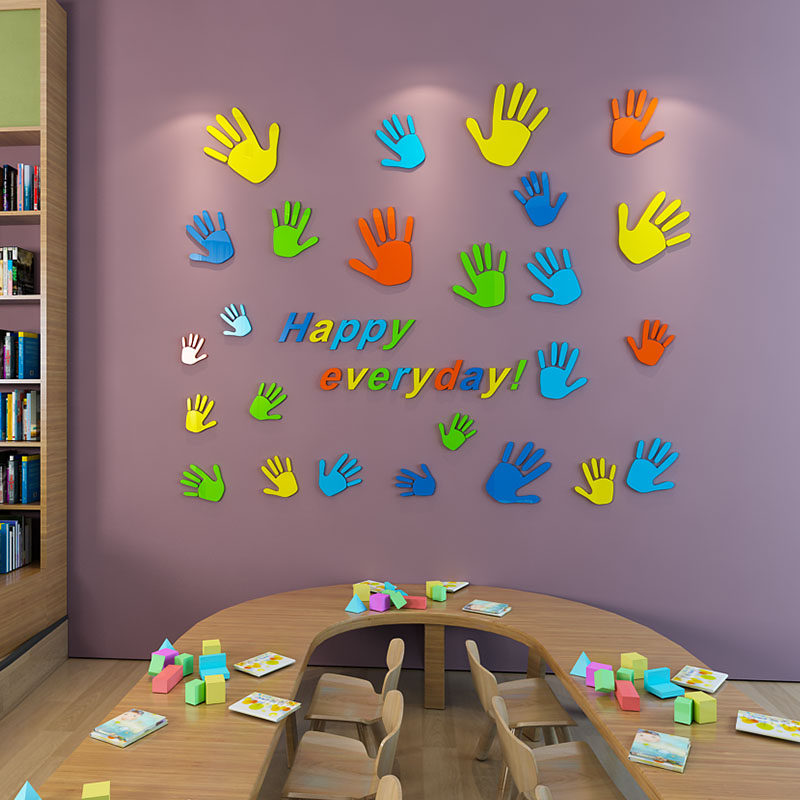创意手掌幼儿园墙面装饰美术画室培训中心文化墙布置3d立体墙贴画
