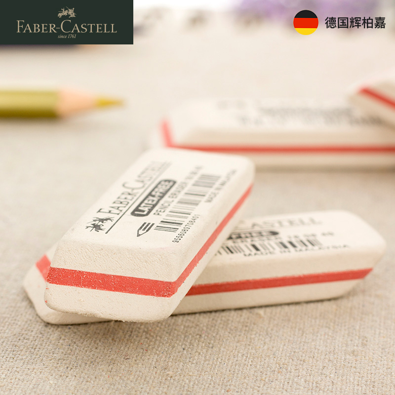 德国进口FABER-CASTELL辉柏嘉180840沙橡皮沙胶擦磨砂橡皮特种可擦圆珠笔钢笔中性笔水笔碳素笔黑笔专用沙擦在类目 电子词典/电纸书/文化用品, 日常学习用品, 橡皮中 - 来自Buy2taobao.com提供专业的淘宝代购服务
