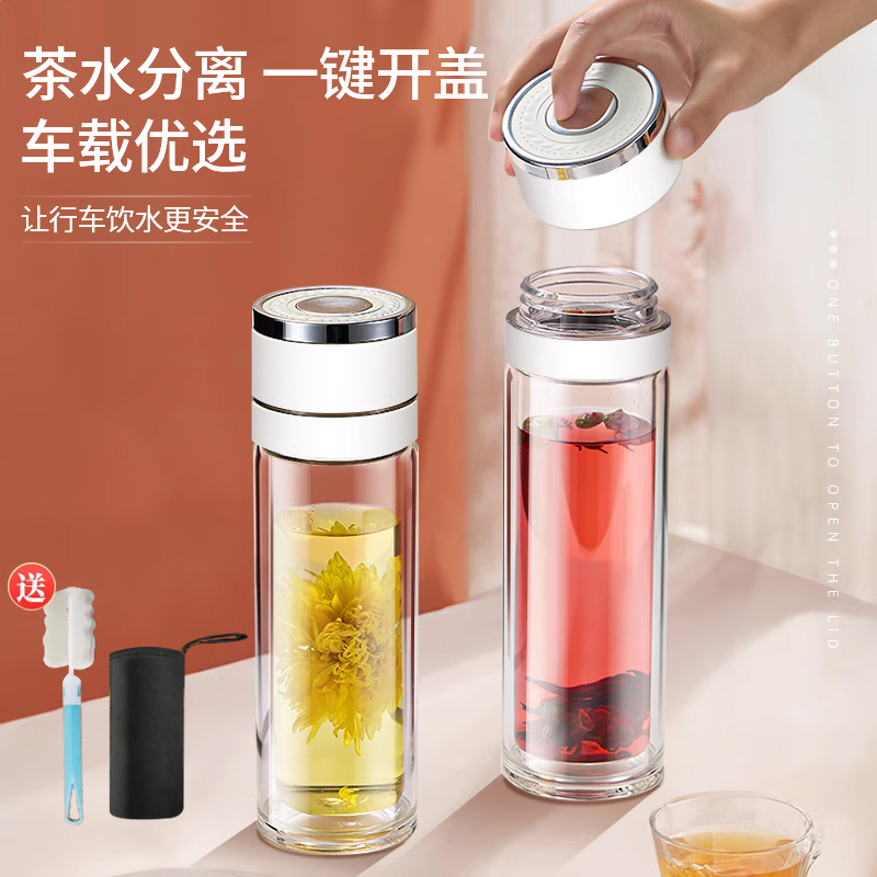 茶杯茶水分离杯泡茶杯2023新款女