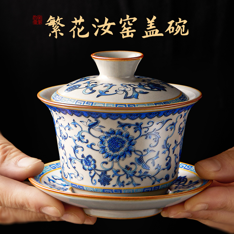 青花汝窑盖碗茶杯单个高档茶具家用茶