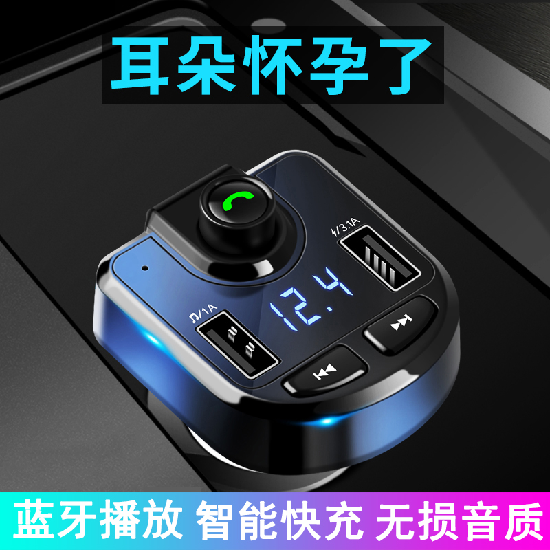 汽车多功能智能小米手机usb车充转换器fm收音机插u盘听歌车载mp3|ruв категории автомобиль/товаров/аксессуары/переоснащение, Автомобильная аудио - видео/средства электронной/приборов, Автомобильная аудио - видео, Mp3/MP4 - от Buy2taobao.com для оказания профессиональной услуги покупки агента Taobao