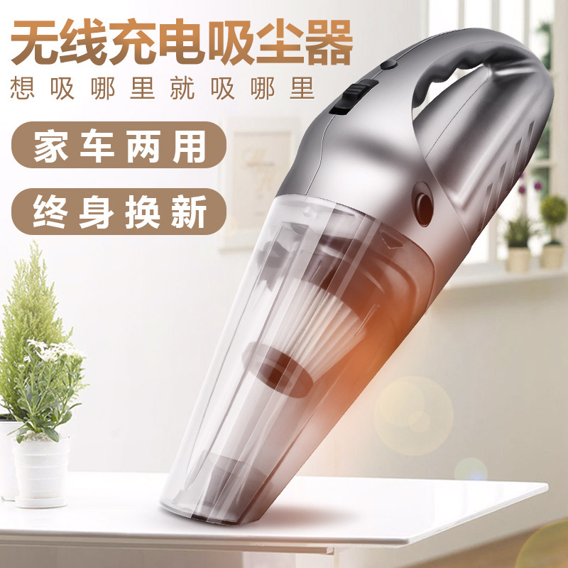 充电吸尘器无线迷你家庭家用手拿手持式强力吸尘室内小型微型车载|ruв категории автомобиль/товаров/аксессуары/переоснащение, Автомобильная аудио - видео/средства электронной/приборов, средства электронной/приборов, автомобильный пылесос - от Buy2taobao.com для оказания профессиональной услуги покупки агента Taobao