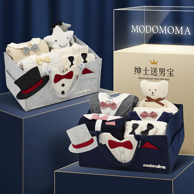 modomoma新生儿用品婴儿礼盒