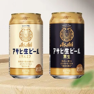 现货日本Asahi朝日啤酒复活の黑生新垣结衣醇香人气黑啤生啤350ml