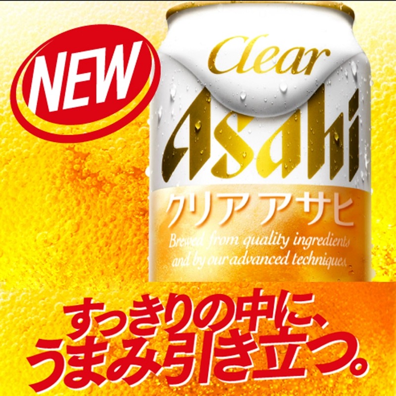 现发 日本原装进口Asahi朝日啤酒 Clear爽口发泡啤酒350ml/500ml
