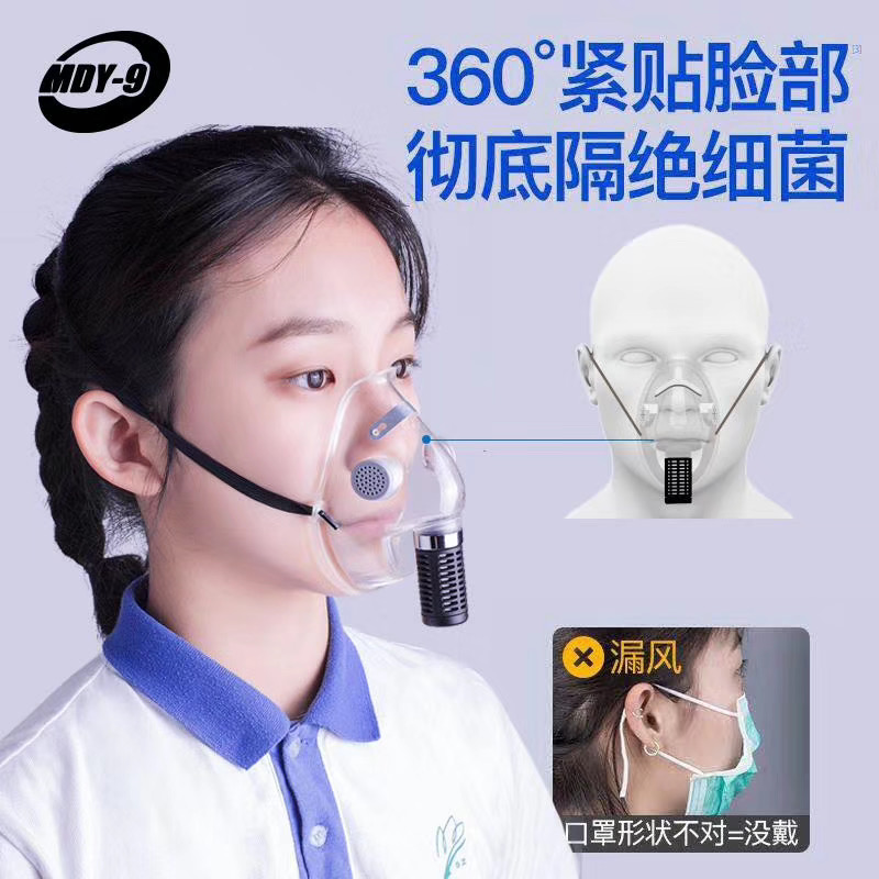 韩国电影同款呼吸器防护重复使用透明口罩可水洗面罩防飞沫灰尘在类目 居家日用, 防护用品, 口罩中 - 来自Buy2taobao.com提供专业的淘宝代购服务