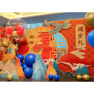 新中式国风周岁礼生日国潮红色山海经九色鹿气球布置背景墙kt板